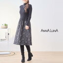 \4日19:59まで!クーポンで半額¥2,475/【2025AW新商品】ふくれドッキングニットワンピース ANNALUNA select ワンピース F レディース レディス ミセス スタイルアップ ジャガード ドッキングワンピ ブラック クロ ニットワンピ 秋 わんぴーす ショートワンピ
