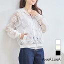 \スプリングセール¥4,950→¥3,000/【2025SS新商品】フラワーシアーレースブルゾン ANNALUNA select アウター ...