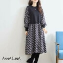 \4日19:59まで!クーポンで半額¥2,475/【2025AW新商品】ドッキング柄ワンピース ANNALUNA select ワンピース F レディース レディス ミセス スタイルアップ 異素材 ドッキングワンピ ブラック モノトーン 秋 わんぴーすカットソーワンピ フレアワンピ