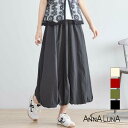 \4日19:59まで!クーポンで半額¥2,145/【2025AW新商品】ギャザーバルーンロングスカート ANNALUNA select アンナルナ フレアスカート バルーンスカート 春 夏 オフィス きれいめスカート 晩夏 ブラック 赤 ロングスカート フレアスカート 綿麻 秋 冬