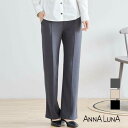 【2025AW新商品】 ストレッチカラーパンツ ANNALUNA select アンナルナ パンツ ボトム スラックス 春 夏 オフィス リラックスパンツ ワイドパンツ 美脚 ゆったり センターライン ブラウン 黒 ブラック レディース 秋カラー 秋 晩夏