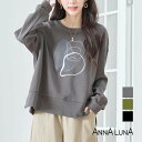 土日限定!クーポンで半額【2025AW新商品】グラフィックプルオーバー ANNALUNA select アンナルナ M L トップス 秋カラー フロント プリントドッキング レディス ミセス オフィス 華やか ふんわり 体型カバー オフィス 通勤 パーカー