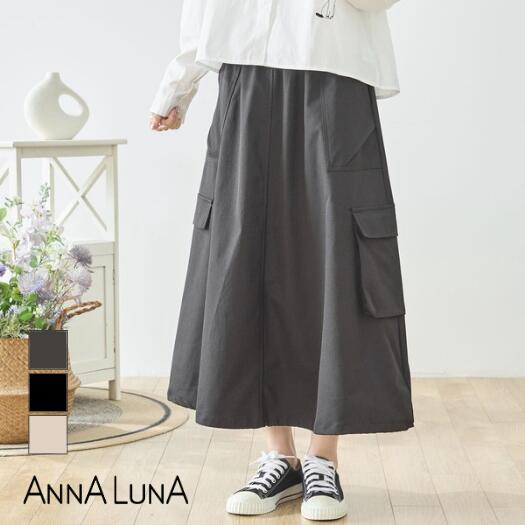 ＼クーポンで最大半額！／【2026SS新商品】カーゴポケットスカート ANNALUNA select アンナルナ レディース ミセス ボトム スカート カジュアル カーゴスカート フレアスカート ドロスト ドロワーコード 春スカート 台形スカート Aライン 春 夏 ロングスカート