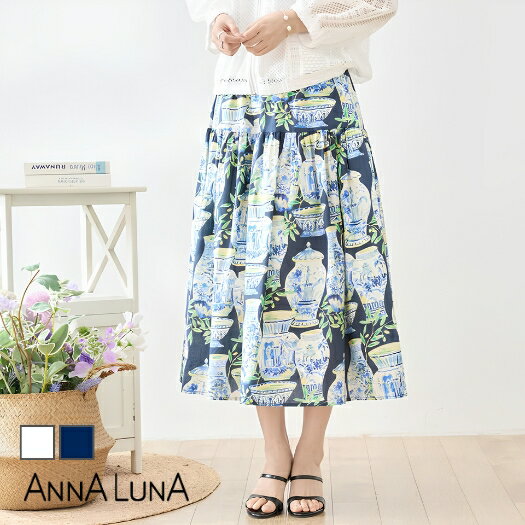 Rakuten - 【2026SS新商品】総柄スカート ANNALUNA select アンナルナ レディース ミセス ボトム スカート カジュアル 花柄 総柄 イエロー ブルー 黄色 青 フラワー ボリューム Aライン 春 夏 ロングスカート