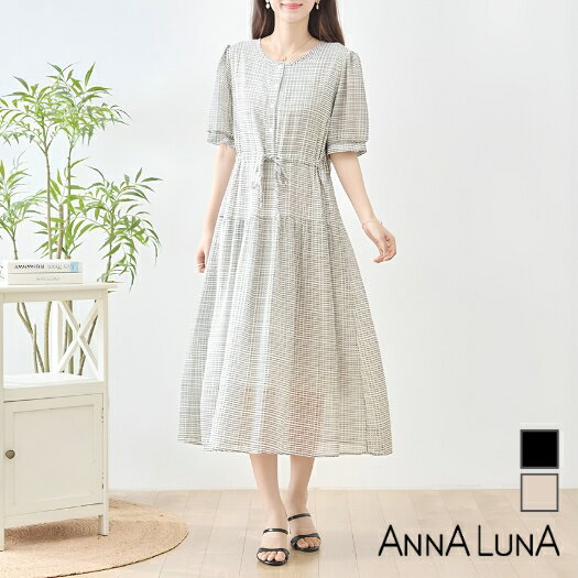 Rakuten - 【2026SS新商品】チェック柄シアーワンピース ANNALUNA select ワンピース F レディース レディス ミセス スタイルアップ 総柄 半袖 5分袖 チェック柄 チェック 夏 ロング丈 ロングワンピース シアー 透け感 シアーワンピ