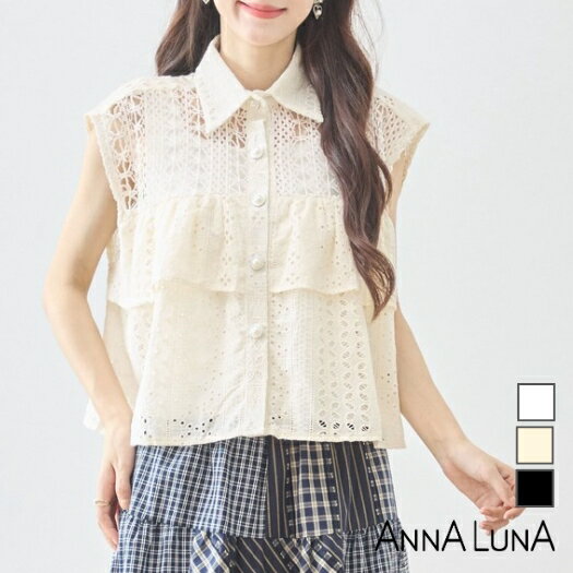 Rakuten - 【2025SS新商品】レースティアードフリルノースリーブシャツ ANNALUNA selectアンナルナ M L ブラウス シャツ 半袖 レディース レディス ミセス オフィス 体型カバー 花柄ブラウス 5分袖ブラウス 夏 異素材 刺繍 花柄刺繍 花柄 レース