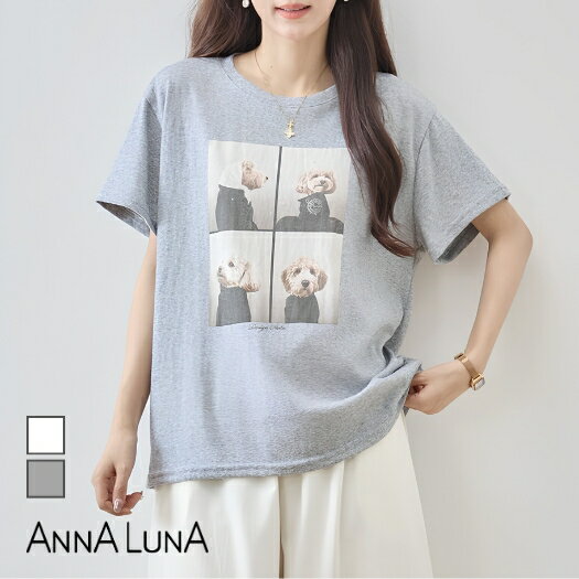 Rakuten - 【2026SS新商品】プリントオーバーTシャツ ANNALUNA select アンナルナ M L トップス カットソー 半袖 プルオーバー Tシャツ 犬 アニマル イラスト ミセス ゆったり シンプル 無地 プリント レディース 夏