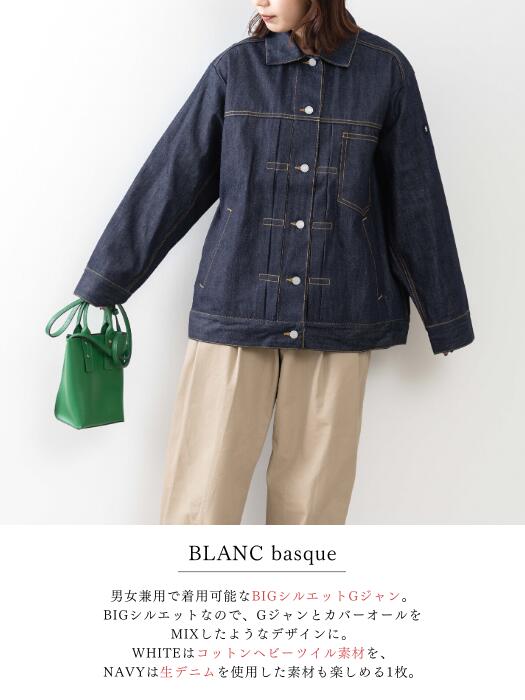 【残り僅か★】デニム&ヘビーツイル BIG-G...の紹介画像2