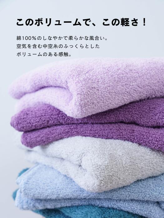 ◇18日までクーポンで30％OFF◇【再入荷◇人気商品】洗うほどに膨らむバスタオル cocochiena ココチエナ カラユイ タオル バスタオル ふわふわ 綿 厚手 無地 吸水 スイッチパイル 中空糸 ふんわり デイリータオル 贈り物 ギフト プレゼント 母の日 flead-efull-10002012 えふり堂 サンプル画像2
