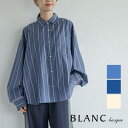 ＼クーポン利用で30％OFF／配色ライン長袖BIGシャツ BLANCbasque ブランバスク トップス シャツ ストライプシャツ ストライプ柄 BIGシャツ ビッグシャツ ロングシャツ 配色デザイン バイカラー コール天 長袖 パール フリーサイズ M L 羽織り