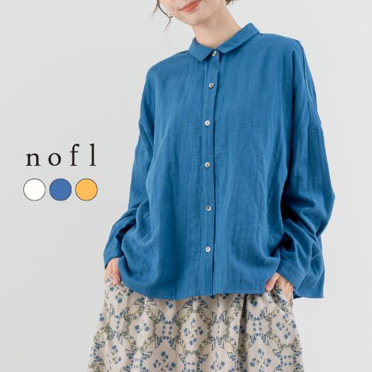 ◆ブラックフライデー限定クーポンで30％オフ◆【2025AW新商品】コットンガーゼオリーブオイル仕上げチビ..