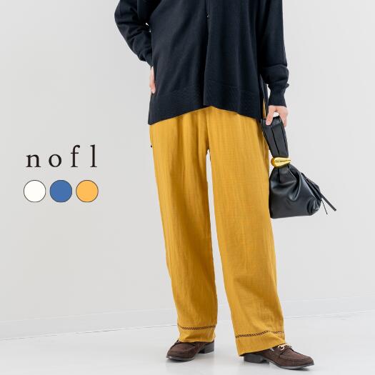 ◆ブラックフライデー限定クーポンで30％オフ◆【2025AW新商品】コットンガーゼオリーブオイル仕上げペチ..