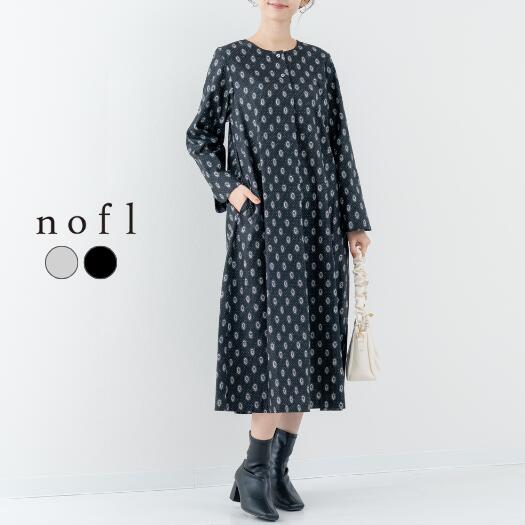 【2025AW新商品】コットンビエラ花小紋ワンピース nofl ノフル ワンピース 秋 冬 日本製 ゆったり すっきり ワンピース レディース ミセス 服 リネ...
