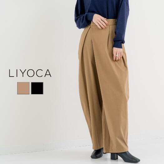 【2025AW新商品】パウダースノーツイルタックパンツ LIYOCA リヨカ liyoca レディース レディス ミセス ボトム パンツ スラックス ワイドパンツ カーブパンツ コクーンパンツ タックパンツ ゆったり M L