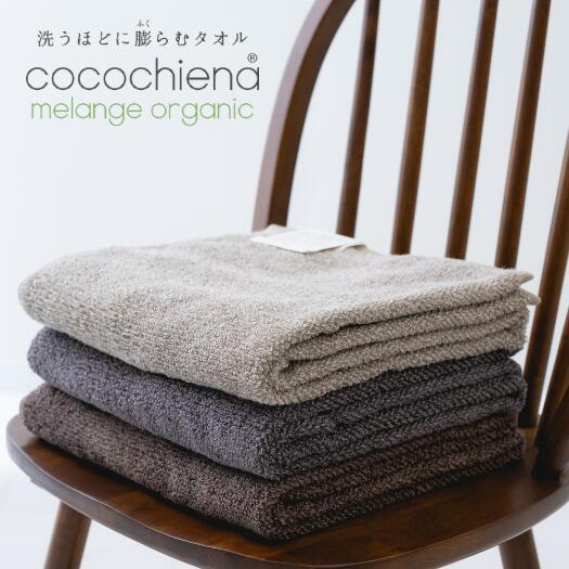 ��2026�����ʡ������ۤɤ��Ĥ�ॳ�������ʥ����� �Х������� �ե����������� cocochiena ���������� ���󥸥������˥å� ������ �� ���� ̵�� ...