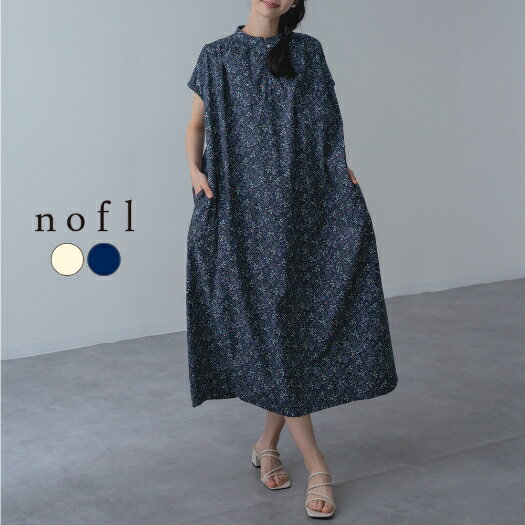 ＼クーポンで最大40％オフ／コットン葉と実プリントワンピース nofl ノフル ワンピース リネン 麻 春 夏 日本製 ゆったり すっきり 綿 コットン ナチュラル カジュアル レディース ミセス カラーワンピ Aライン ロング丈 5分袖