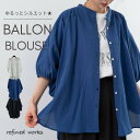 \11日12時まで!クーポンで半額/【2025SS新商品】バックバルーンバンザイブラウス refinedworks リファインドワークス シャツ ブラウス チュニック レディースミセス M L きれいめ 7分袖 バルーン コクーン ママ バルーンシャツ ビッグシャツ 7分袖シャツ 春 夏