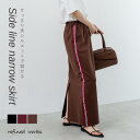 \ポッキリ特別価格¥5,390→¥2,500/【2025SS新商品】ライン入りナロースカート refinedworks リファインド リファインドワークス サイドライン スカート ロングスカート ナロースカート 秋 夏 Iラインシルエット タイトスカート