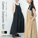 \18日までクーポンで半額!/【2025SS新商品】ドライギャザーサロペスカート refinedworks リファインドワークス ジャンパースカート ワンピース ノースリーブ きれいめ スタイルアップ レディース ミセス 服 M L フリー ジャンスカ サロペット サロペットスカート