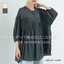 9日まで!クーポンで最大40%オフ【2025SS新商品】2段ギャザーシャツ refinedworks リファインドワークス トップス シャツ ブラウス ギャザー ギャザーブラウス フレア 夏 7分袖 半端袖 ミセスファッション ミセス 2025春夏 シアーシャツ