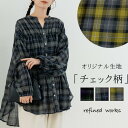 9日まで!クーポンで最大40%オフ【2025AW新商品】チェックシャーリングスキッパーチュニック refinedworks リファインドワークス トップス シャツ ブラウス チェック柄 チェックシャツ フレア 秋 冬 長袖 チュニック ロングシャツ ミセスファッション 2025秋冬 ゆったり