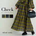 9日まで!クーポンで最大40%オフ【2025AW新商品】チェックタックギャザースカート refinedworks リファインド リファインドワークス チェック柄 スカート ロングスカート チェックスカート 秋 晩夏 2025秋冬 カラースカート ギンガムチェック
