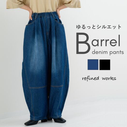 �������󥿡������롪¥6,490��¥2,500����2025AW�����ʡۥǥ˥।�������Х��ѥ�� refinedworks ��ե�����ɥ...