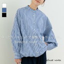 9日まで!クーポンで最大40%オフ【2025AW新商品】裾スピンドルチュニック refinedworks リファインドワークス トップス シャツ ブラウス ギャザー ギャザーブラウス フレア 晩夏 秋 冬 長袖 ストライプ 裾バルーン バルーンシャツ ミセス 2025秋冬 ゆったり チュニック