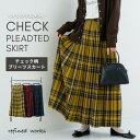 9日まで!クーポンで最大40%オフ【2025AW新商品】起毛チェックプリーツスカート refinedworks リファインド リファインドワークス チェック柄 スカート ロングスカート チェックスカート 秋 冬 赤 黄色 レッド イエロー 黒 ブラック ブラックウォッチ プリーツスカート