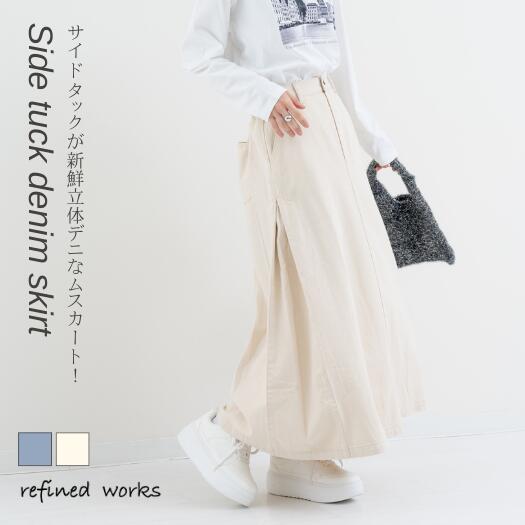 Rakuten - 【2026SS新商品】デニムタックスカート refinedworks リファインド リファインドワークス スカート ボトム Iラインスカート 春 夏 フレアスカート 脚長効果 着やせスカート 2026春夏 レディース デニムスカート デニム