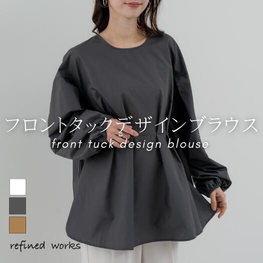 Rakuten - 【2026SS新商品】バルーン袖タックブラウス refinedworks リファインドワークス シャツ カットソー ブラウス タックブラウス ゆったり 長袖 春 梅春 トップス レディース ミセスファッション 異素材 バルーントップス ボリューム袖