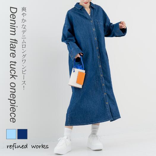 ＼クーポンで30%オフ／【2026SS新商品】デニムフレアタックワンピース refinedworks リファインドワークス デニム ワンピース デニムスカート 重ね着 切替 デニムワンピ カジュアル 美脚 スタイルアップ 着映え レディース ミセス 服 お洒落 M L