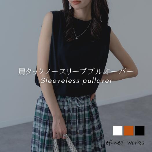 Rakuten - 【2026SS新商品】肩タックプルオーバー refinedworks リファインドワークス シャツ カットソー Tシャツ ノースリーブ ノースリ ノースちーぶTシャツ 春 夏 2026春夏 トップス レディース ミセスファッション タックシャツ