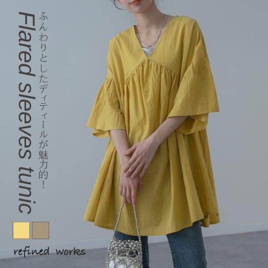 Rakuten - 【2026SS新商品】袖フレアチュニック refinedworks リファインドワークス トップス シャツ ブラウス ティアード ペプラムブラウス フレア 夏 フレア袖レディース ミセスファッション ミセス 2026春夏 チュニック ロング丈