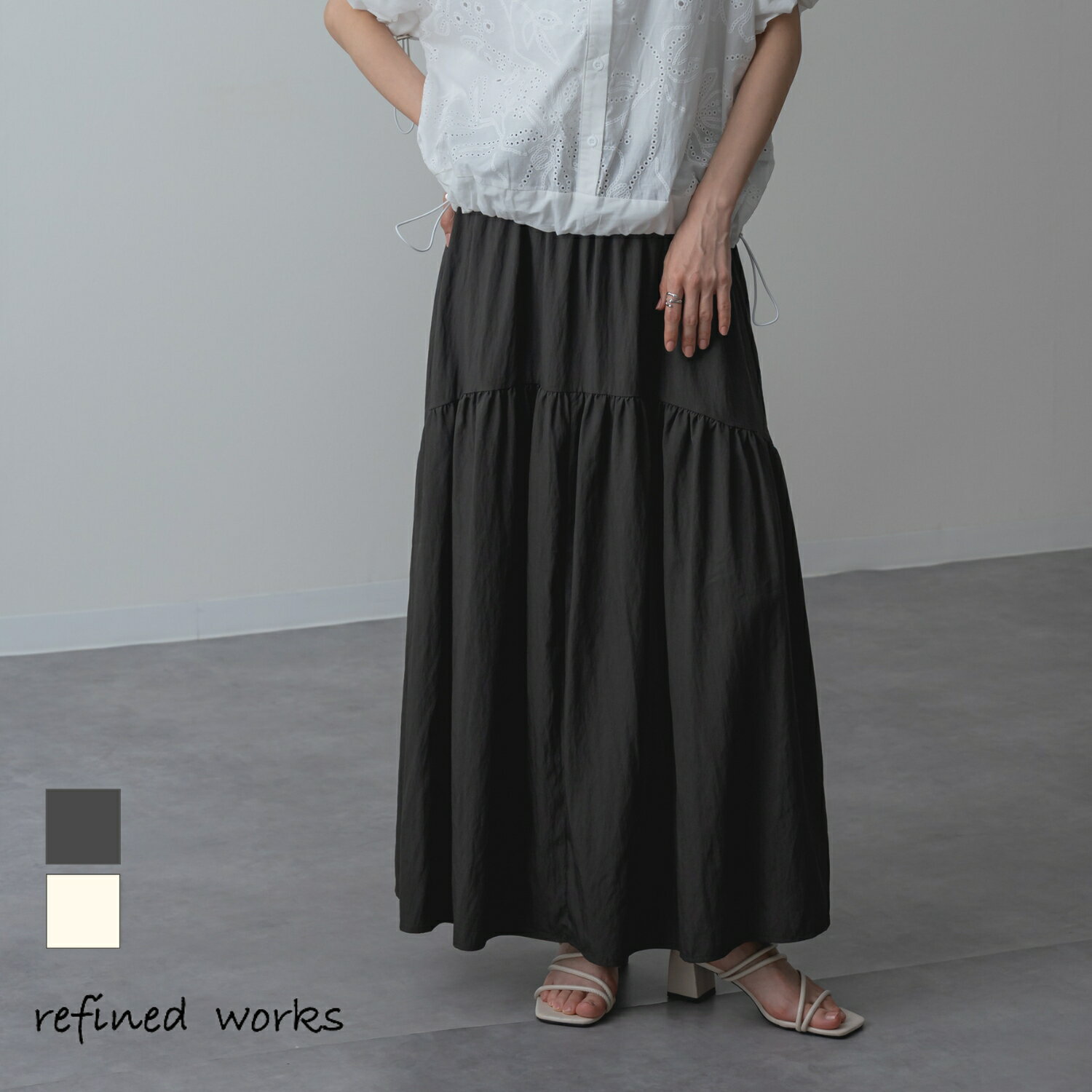 Rakuten - 【2026SS新商品】メニウェイスカート refinedworks リファインドワークス リファインド ボトム スカート ギャザースカート ロングスカート フレアスカート 2025春夏 春 夏 トレンド 美脚効果 脚長効果 無地