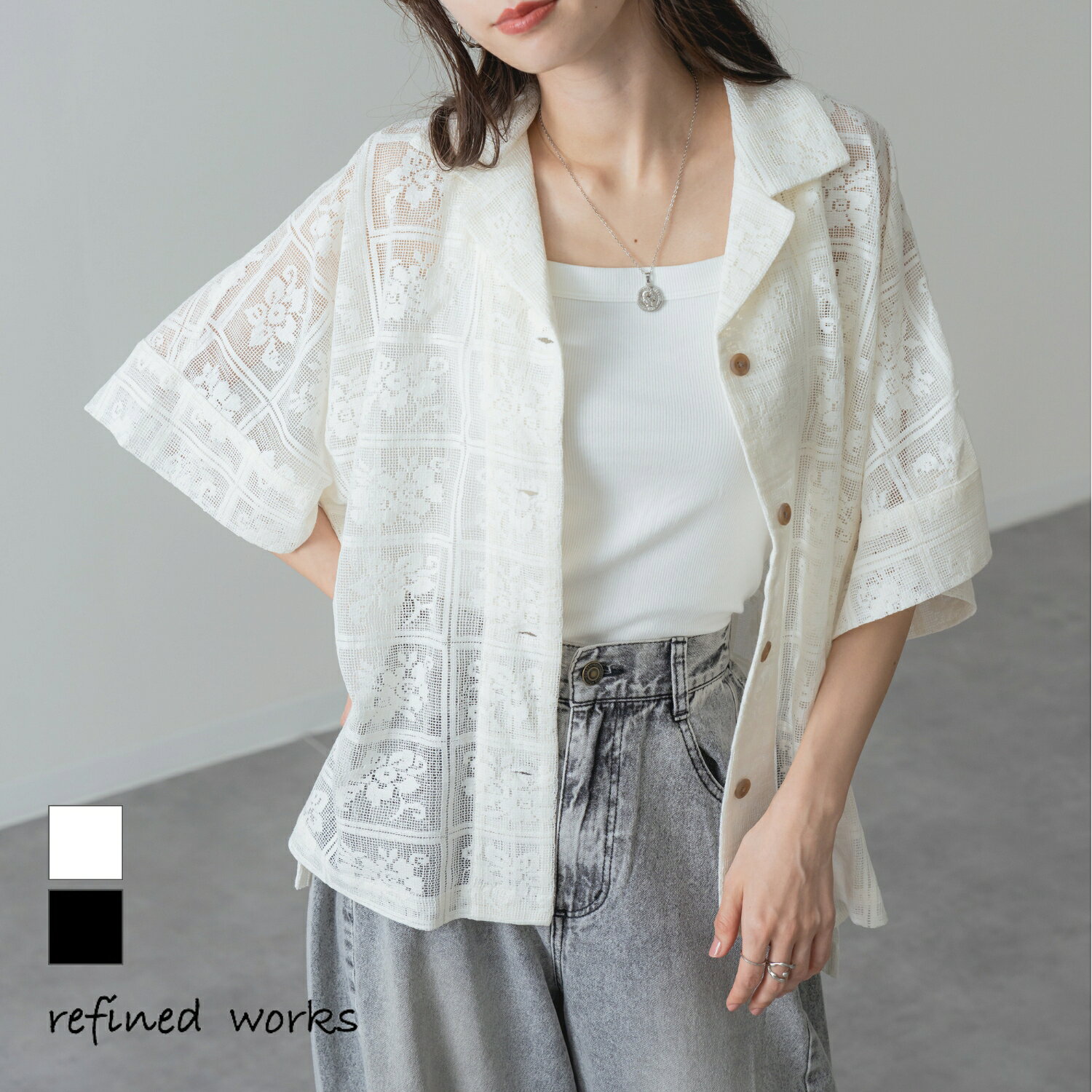 ブロックレースシャツ refinedworks リファインドワークス シャツ 半袖 羽織 5分袖 レース レースシャツ 半袖シャツ 春 夏 トップス レディース ミセスファッション 透け感 シアー