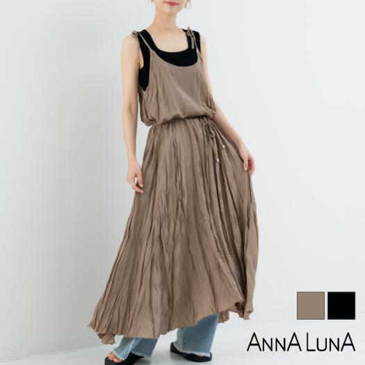 \18日までクーポンで半額!/【2025SS新商品】シワ加工キャミワンピース ANNALUNA select ワンピース F レディース レディス ミセス スタイルアップ ワンピース キャミワンピ プリーツワンピース ワンピ 春 夏 秋 ウエストマーク付き デザインワンピ