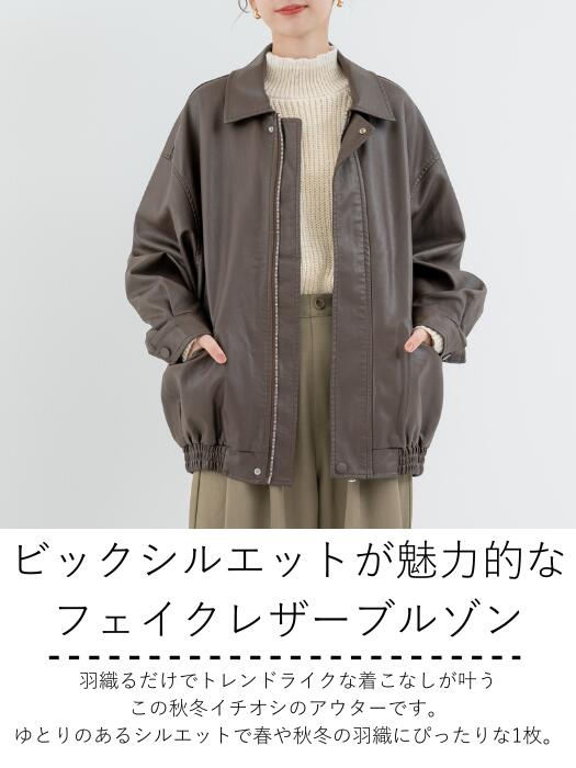 ＼FINALSALE!¥13,200→¥5,9...の紹介画像2