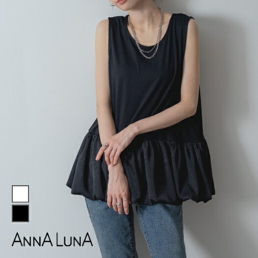 ＼11日まで！クーポンで30%オフ／裾バルーンプルオーバー 半袖T ANNALUNA select トップス F レディース レディス ミセス Tシャツ デザイントップス スタイルアップ 袖なしノースリーブ タンクトップ 裾バルーン 夏 レイヤード バルーン 異素材