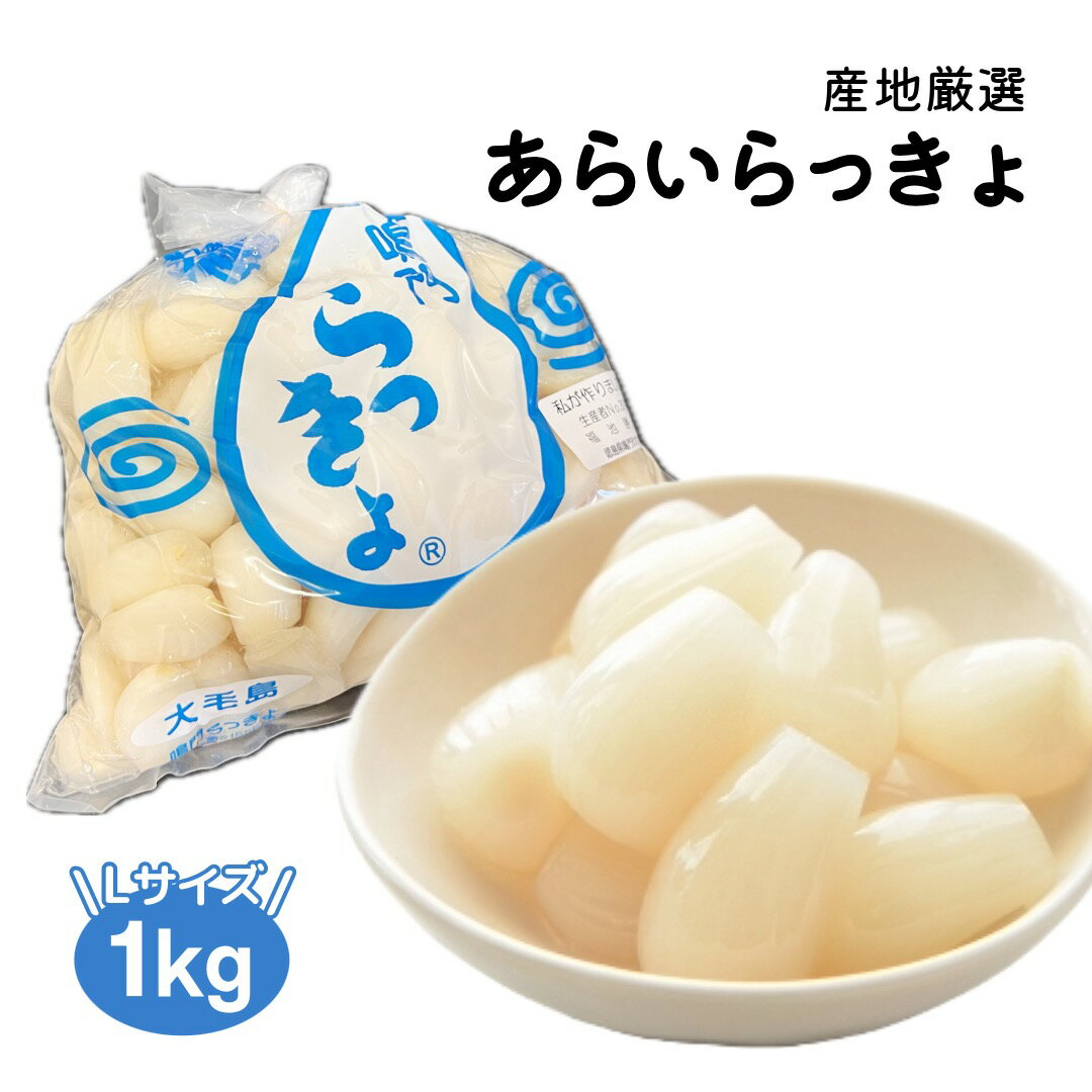 ϸ 餤ä L 1kg