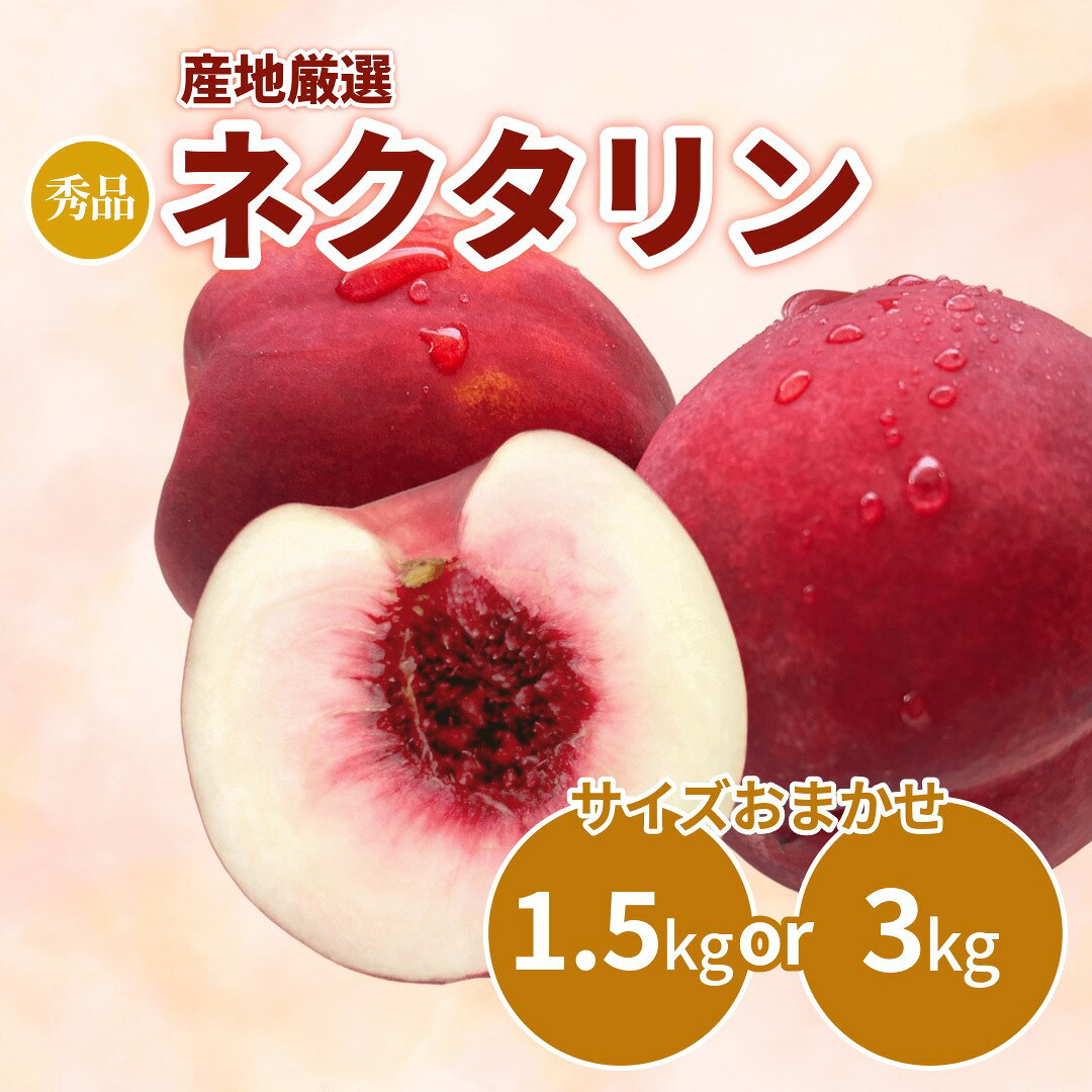 楽天市場】あかつき 5kgの通販