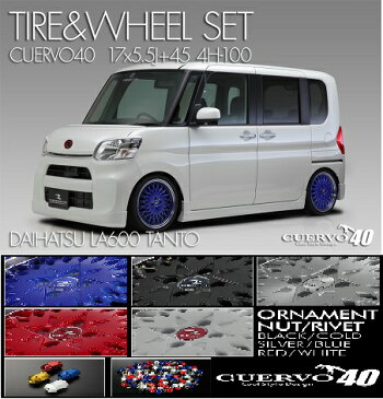 フレーダーマウス　CUERVO40 クエルボフォーティー SUZUKI スズキ WAGON R ワゴンR　エブリィDA17　DA64　DAIHATSU ダイハツ TANTO タント　ホンダ　N-BOX　軽自動車 17x5.5J+45 4H-100 タイヤ＆ホイールセット