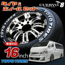 FLEDERMAUS フレーダーマウス CUERVO8 クエルボ8 TOYOTA トヨタ HIACE ハイエース タイヤホイールセット TOYO 16インチ 7.5J 32 6H-139.7 60mm 深リム