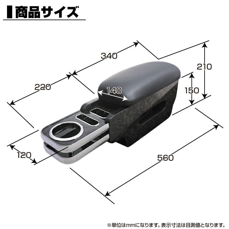 アームレスト 肘置き 1型 2型 3型 4型 ...の紹介画像2