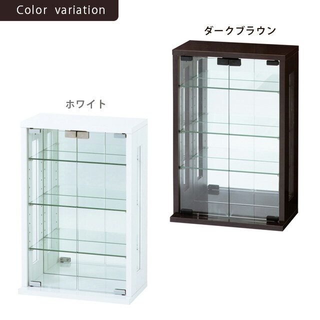 卓上コレクションケース　縦型　ホワイト　ダークブラウン