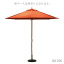 ガーデン 木製パラソル 270cm エンジ メーカー直送
