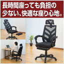 Gravina リクライニングリラックスチェア フットレスト付き メーカー直送