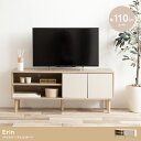 Erin バイカラーテレビボード メーカー直送(3)