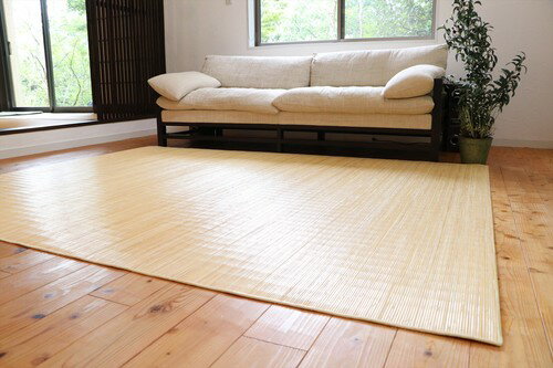 籐カーペット ジャワ 200×250cm メーカー直送