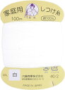 NASKA 藤娘 家庭用 綿しつけ糸 カード